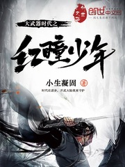 交换第一次