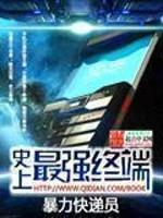 黑太阳