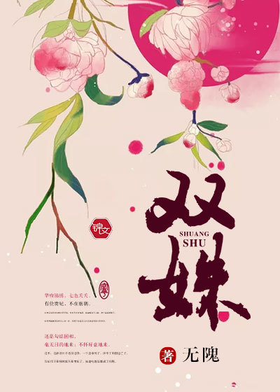 顾好风熠宸全文免费阅读