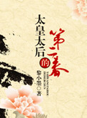 济公活佛2