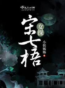 穿成女配后我成了奶妈