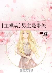 日本经典千人斩官网