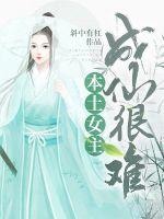 岛国爱情片
