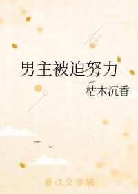 摸男朋友下面越摸越硬