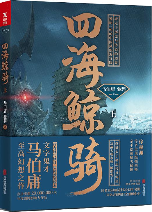 校花女友与黑人系列合集
