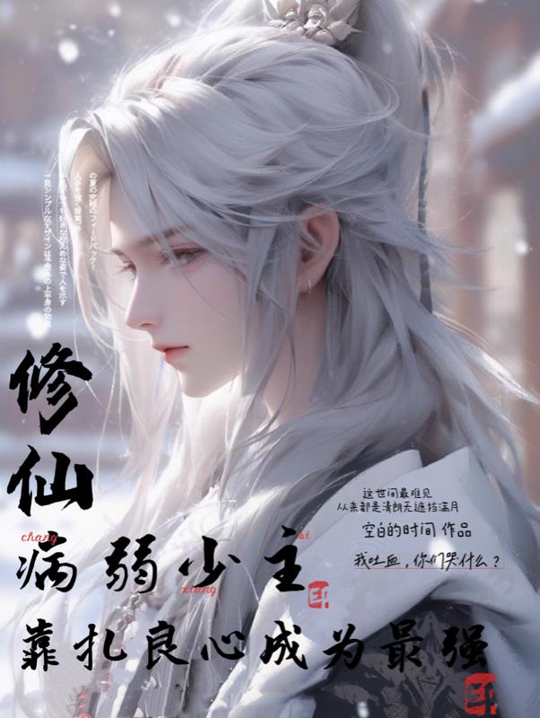 搭积木输了就脱完整版