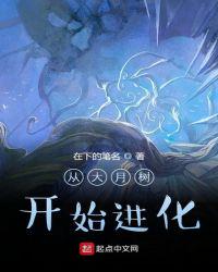 麦金利生长胶囊骗局揭秘
