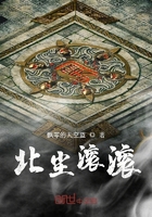 堕落校花小说目录
