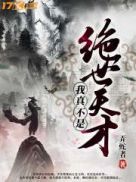 永远恋爱真美