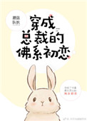 石文忠