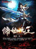 心什么什么马