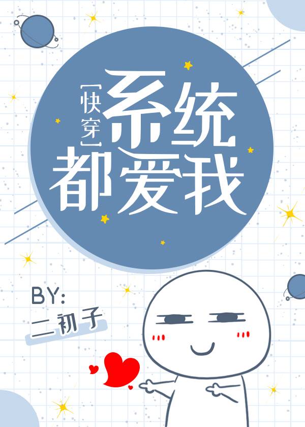 男生振荡器体罚女孩