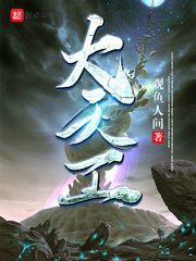 阴风阵阵