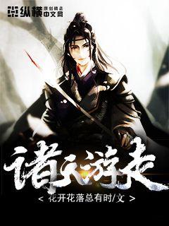 官场之财色诱人小说