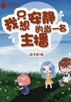 与僧侣相交之夜在线观看
