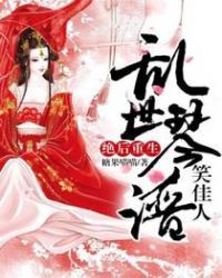 巾帼枭雄2
