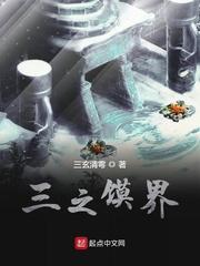 东宫嫡妾