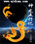 火影邪恶纲手监狱2