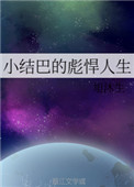 唐门英雄传漫画免费