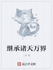 冯绍峰兰陵王