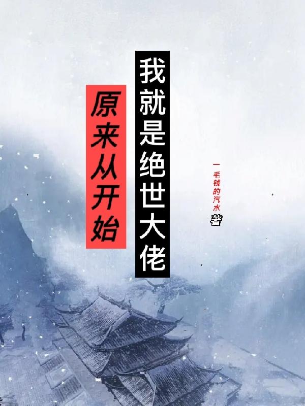 亚洲国产精品v在线播放