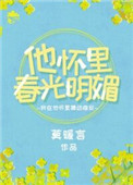 红颜劫txt下载