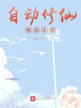 不净观拉屎恶心