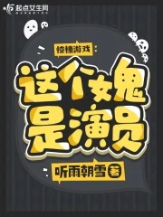 被夫の上司持久侵犯