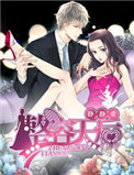 全职法师第一季免费观看樱花动漫