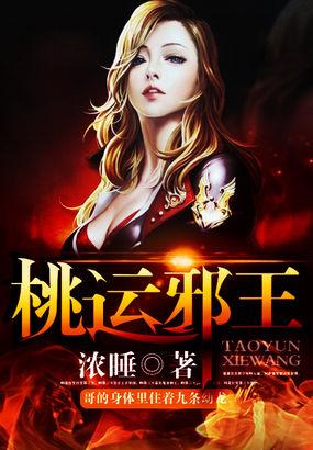 速度与激情11电影