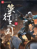 独女君未见电视剧免费观看完整版