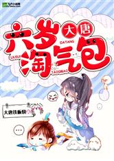 特种兵楚枫