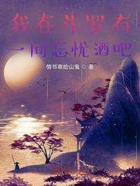 手机被窝影院在线播放