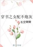神龙养成计划