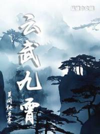 一起来看流星雨在线观看