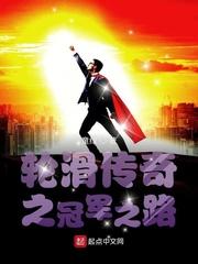 爽死你个荡货经理