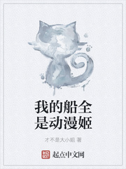 朋友的朋友5中汉字