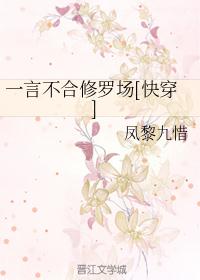 三十极夜