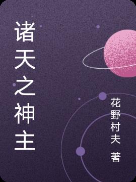 人体宴电影 免费