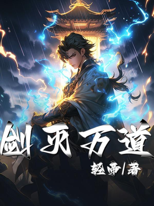 暮夜传说之嗜血男宠