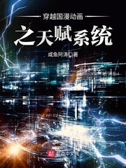 触手漫画之粘液触手全彩