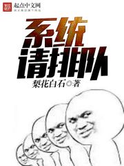 电梯价格表