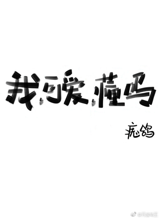 小和尚金银花原文免费