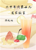 入赘的废物韩三千