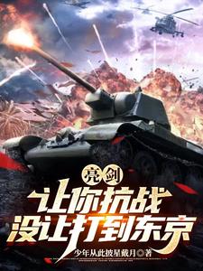 亚瑟王电影