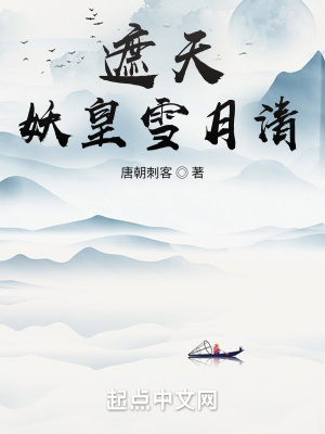 黑兽第二季