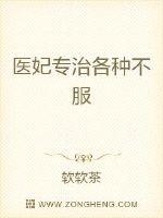 三国大乔小乔无惨漫画