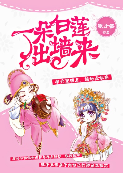 污秽的教室未增删翻译