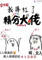 奉旨休夫