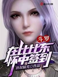 请问可以吃掉你吗1v1h